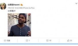 爆料黑店的博主是谁啊视频,揭秘博主揭露惊人真相